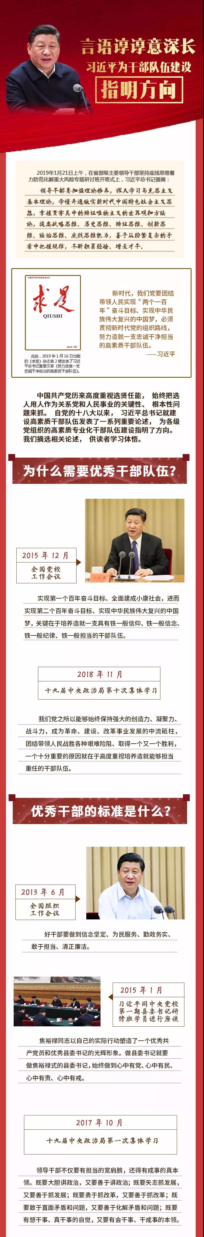 微信图片_20190128095749.jpg