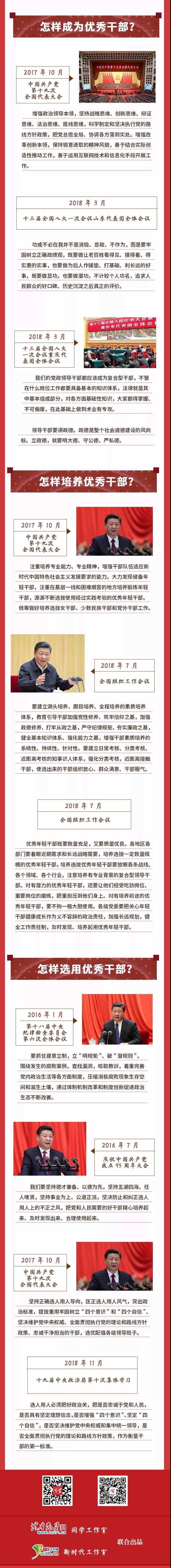 微信图片_20190128095759.jpg