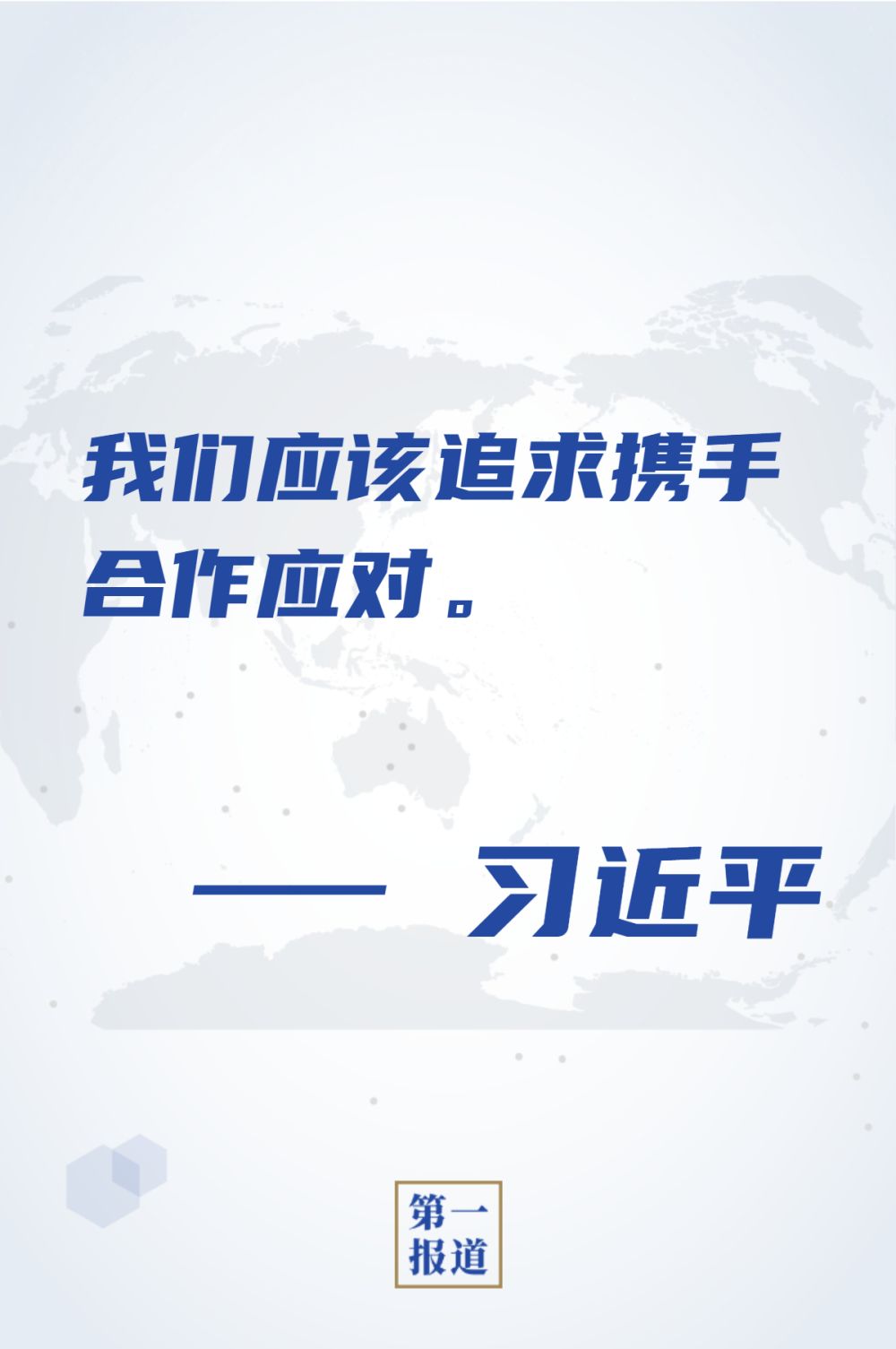 1588154036717930.jpg