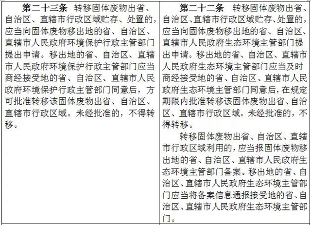 7.13.2.jpg
