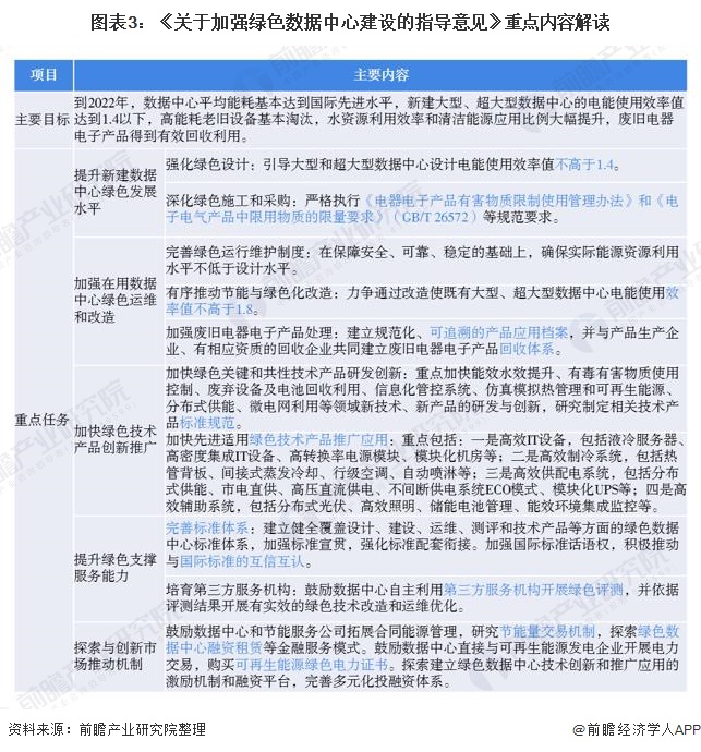 8.19.3.jpg