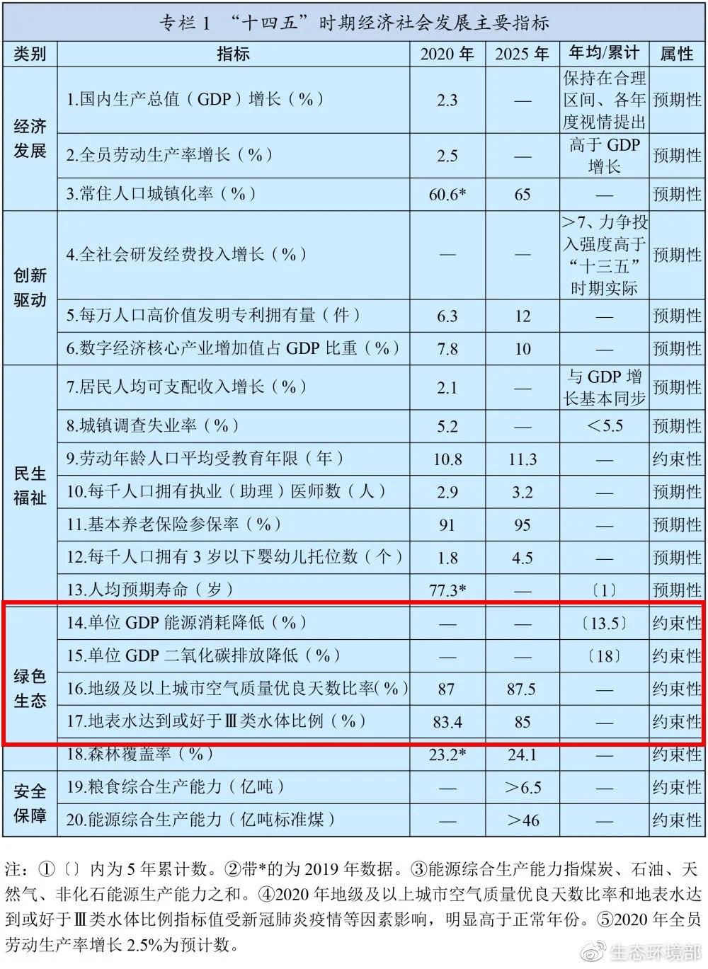 微信图片_20210318153450.jpg