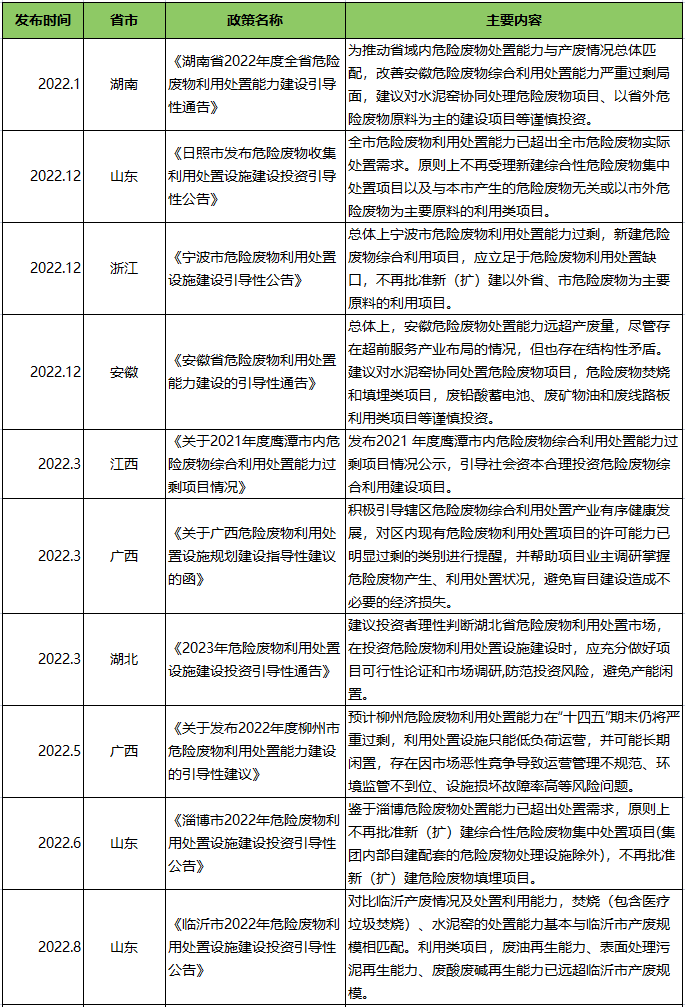 e9b149a92a2a74220c2491cd7d21b955_6381974252445249646651053.png