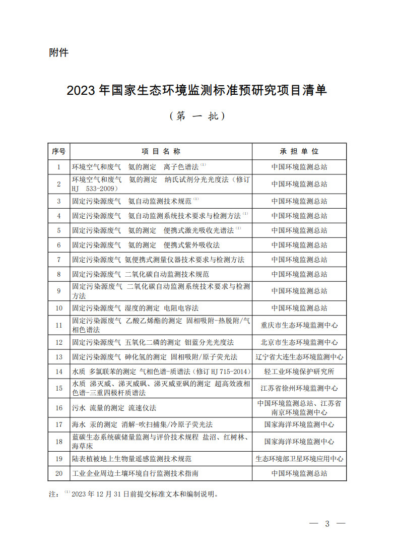 3105eb818a545794cf79672547727885_6382638979825848252893749.jpg